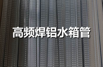 起重電磁鐵